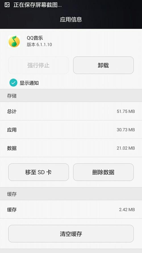 手机银行相机权限怎么设置在哪