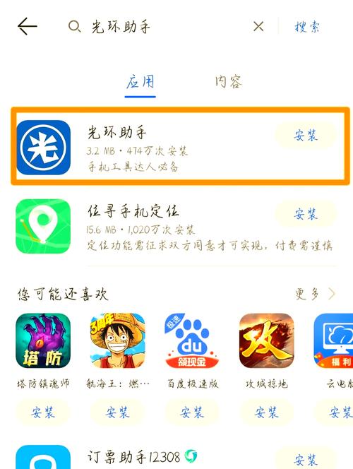 .mcpack手机下载