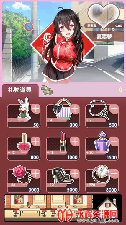打工女友ios无限金币