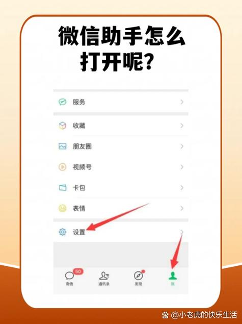 怎样换微信绑定的银行卡缩略图