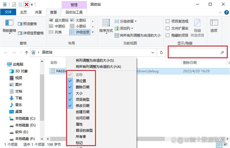 如何建立log文件