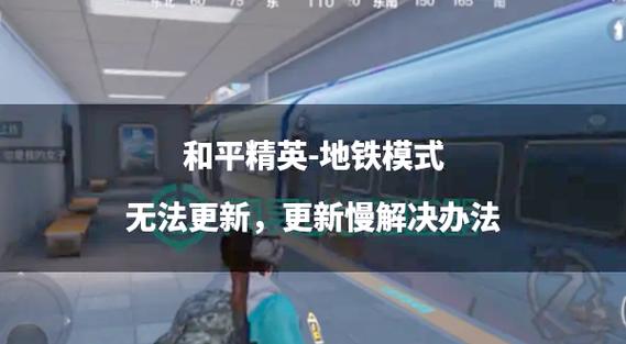 和平精英限时多长时间图标