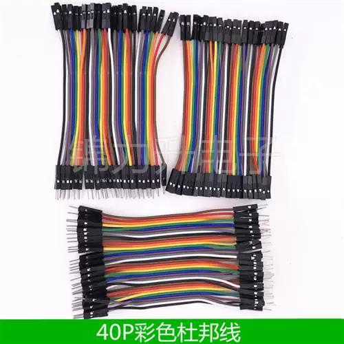 usb数据线颜色红白蓝绿缩略图