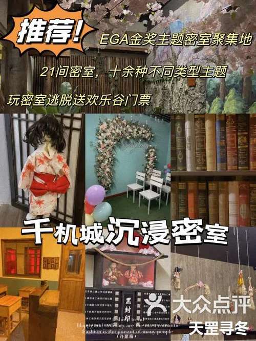 密室逃脱5缩略图