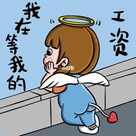 试岗三天不合适没有工资合法吗