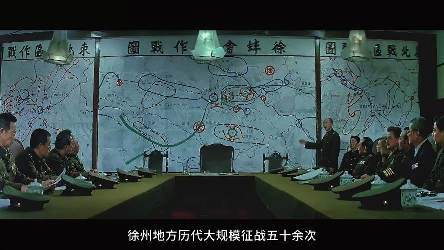 cctv8大决战连续剧缩略图