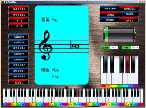 音符符号怎么打出来缩略图
