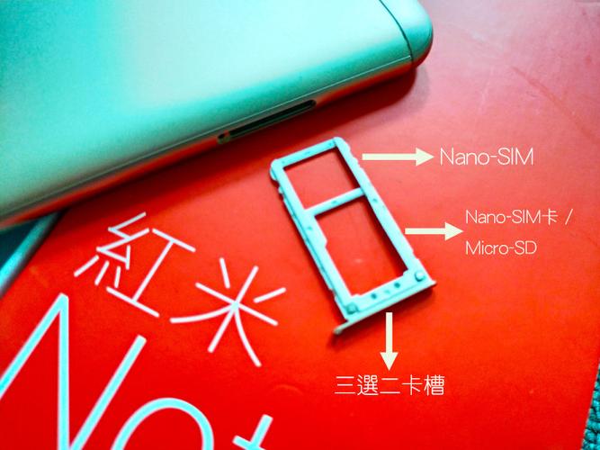 红米note5手机卡怎么装