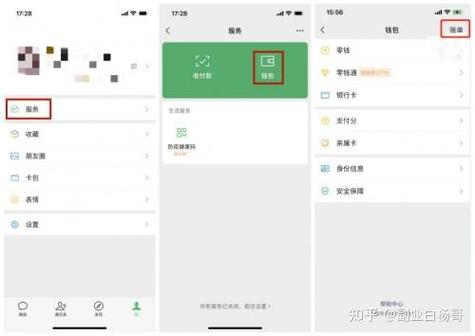 借款信息如何删除