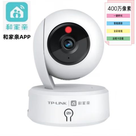 下载移动爱家摄像头