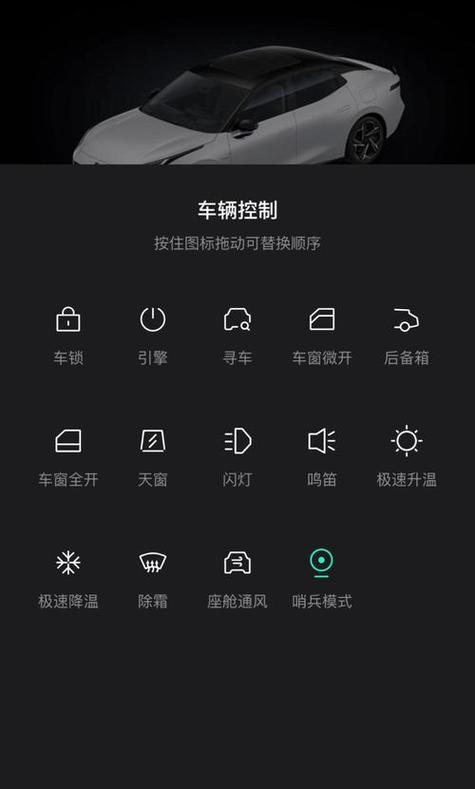 领克05有哨兵模式功能吗