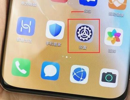 华为悦盒怎么读取usb
