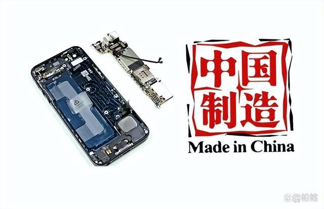 苹果手机是中国制造吗图标