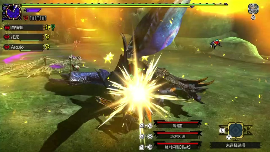 MHXX配装器skill汉化截图