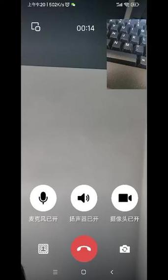 微信视频时镜头无法切换