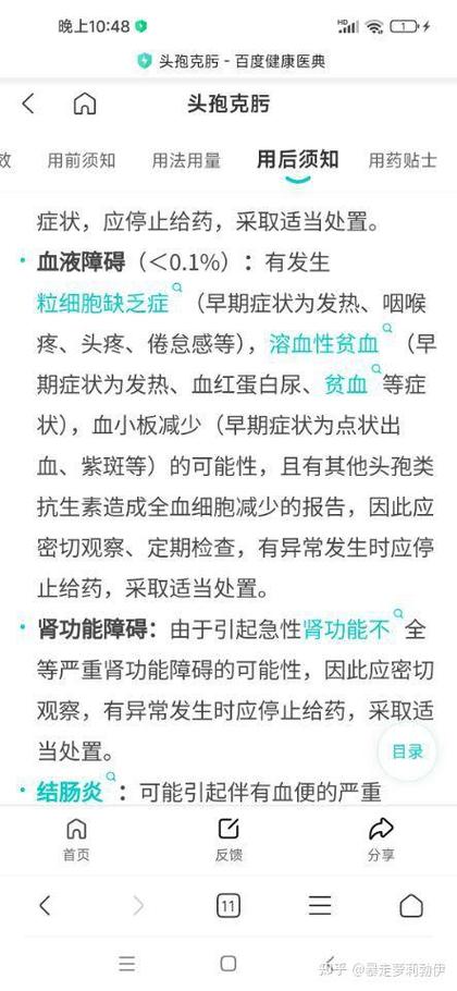血液病mds能治好吗