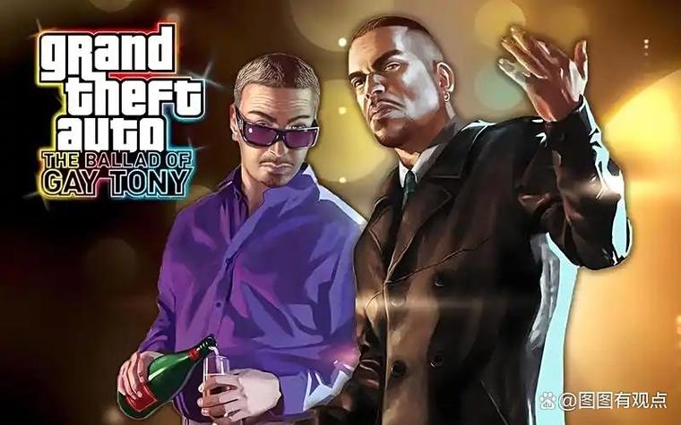 gta4完整版多少g缩略图