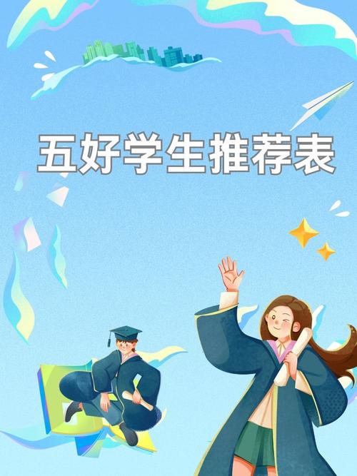 嗨学网怎么样口碑