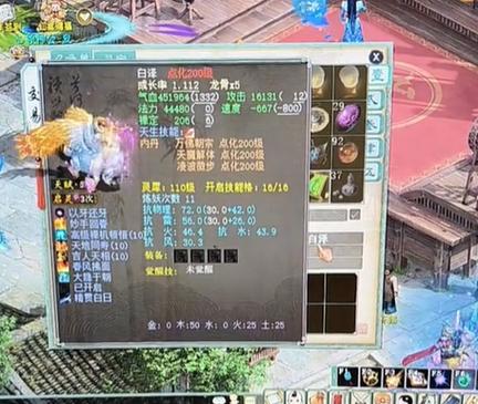 大话西游2星卡交易降等级吗图标