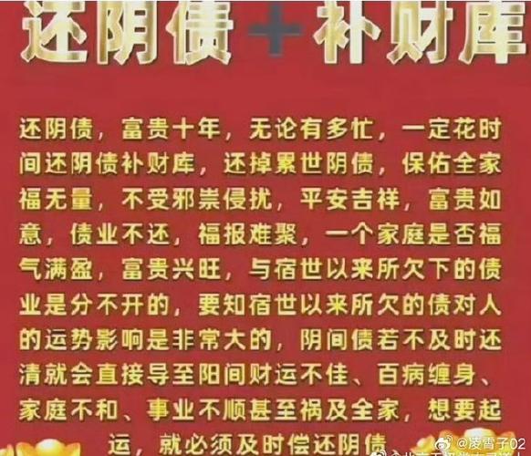 没有福报干什么都不赚钱