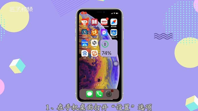 苹果11pro锁屏键