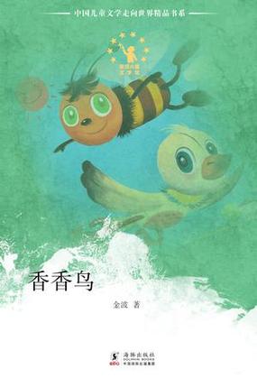 香香阅读缩略图