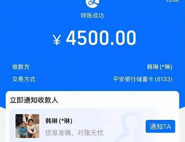 个人收款显示顾客到店