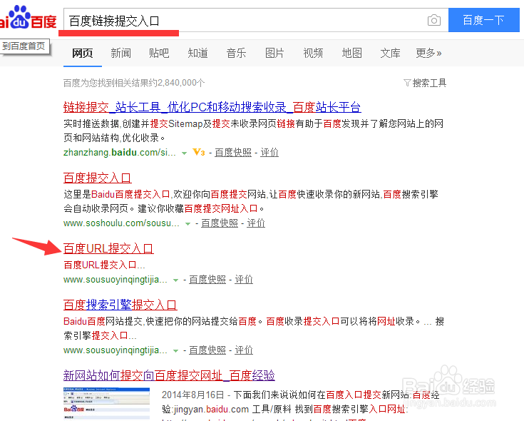 搜索链接缩略图