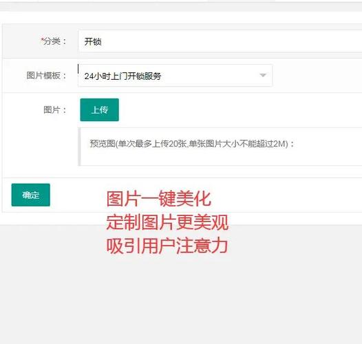 痘印软件