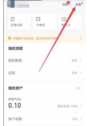 京东金条分期可以提前还款吗