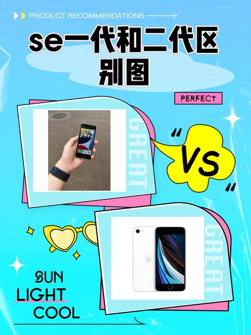 苹果手表se一代和二代怎么区分