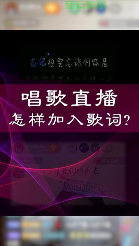 直播伴奏手机,需要什么样的手机缩略图