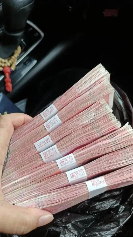 自己拍的现金照片高清