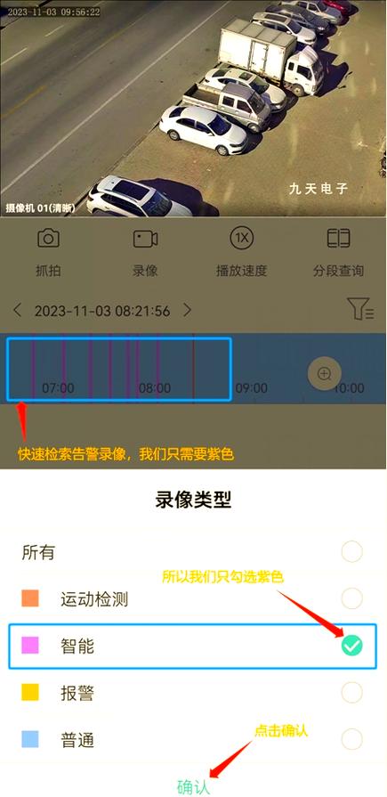 监控录像声音太小能放大吗