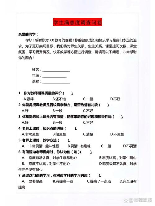 问卷星免费的哪个好用
