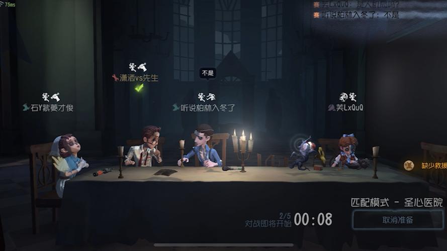 第五人格屠夫限免时间图标