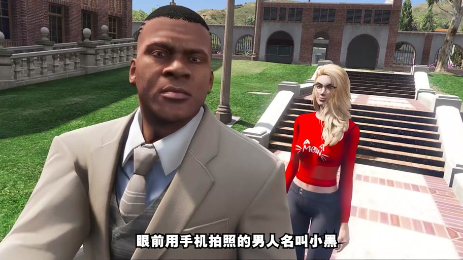 gta5蓝宝儿几点出来