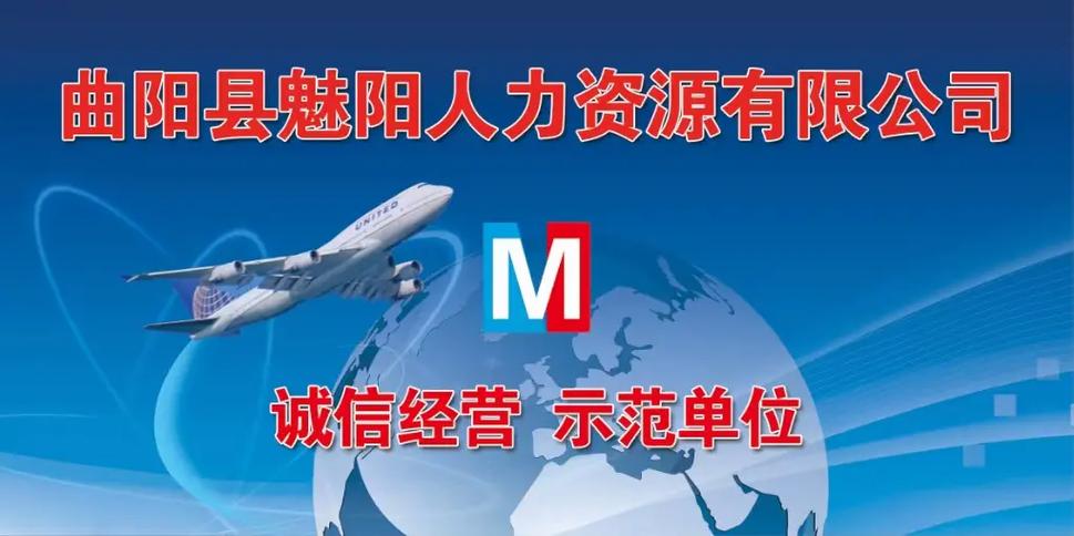 几内亚招聘公司直招