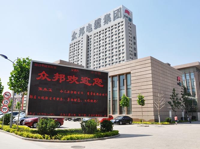 众邦公司简介