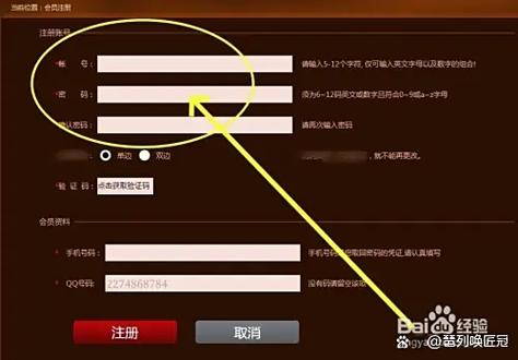 腾龙公司开户