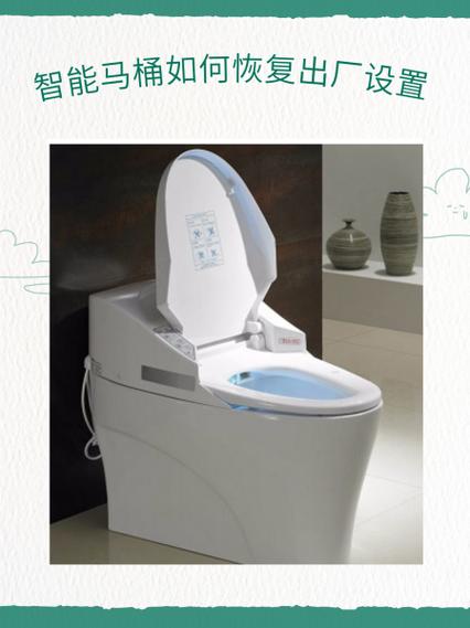 智能马桶为何一坐下先流水