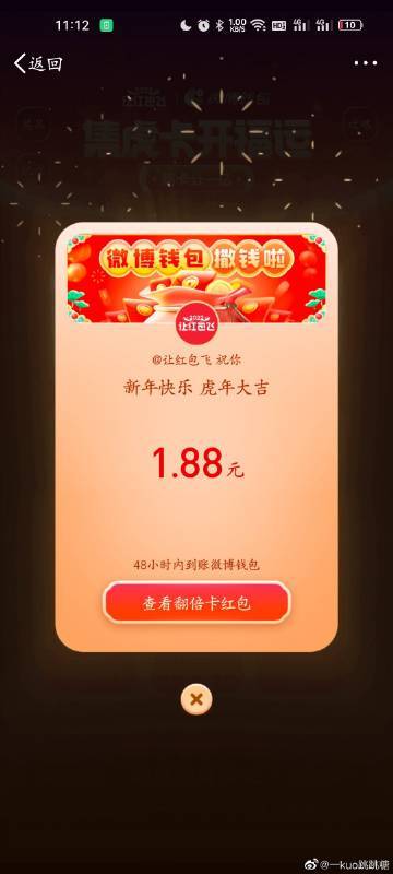 福星钱包借款平台