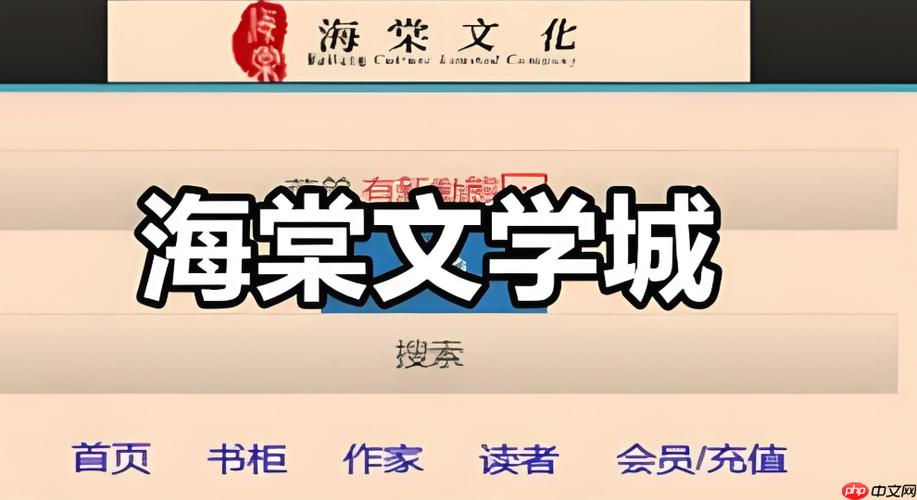 海棠官方网页版