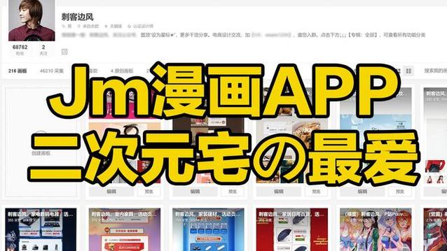 聚合漫画安卓版下载