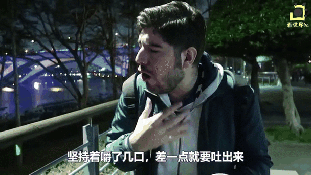美国人吃槟榔吗