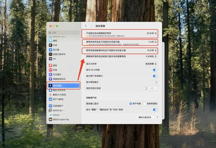 oppo屏幕熄灭时间设置缩略图