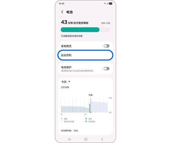 抬起亮屏会增加耗电吗