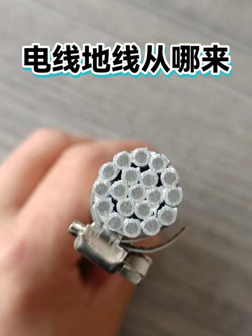 地线埋在室内10大忌