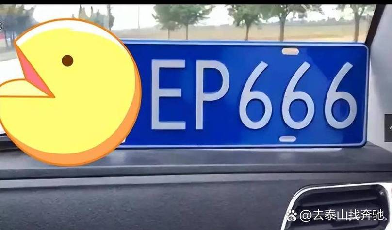 车牌换了etc怎么绑定新车牌截图