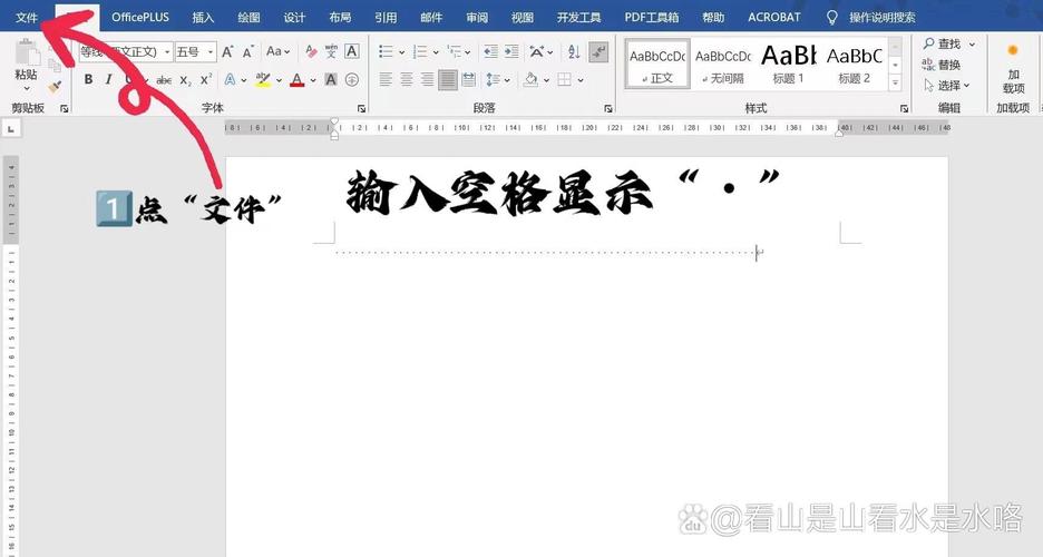 电脑突然打字显示空格怎么回事